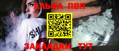 метамфетамин Балаково