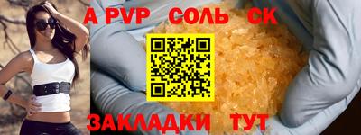 дживик Азнакаево