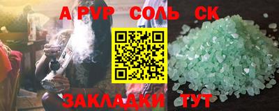 герыч Балахна