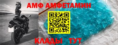 а пвп мука Кандалакша