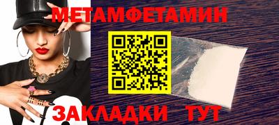 а пвп мука Кандалакша