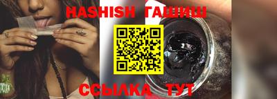 метамфетамин Балаково