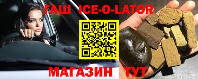 круглые Камышлов