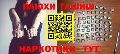 наркотики Канаш