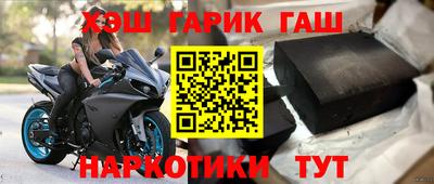 метамфетамин Балаково