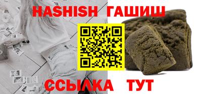 наркотики Канаш