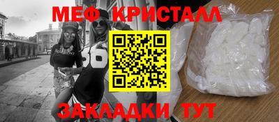 МДМА Балашиха