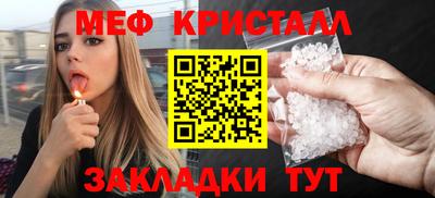 а пвп мука Кандалакша