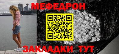 круглые Камышлов