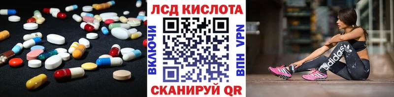 ЛСД экстази кислота  Торжок 