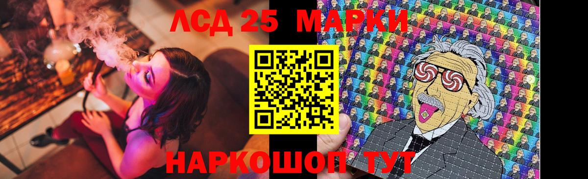 Торжок  ЛСД экстази ecstasy  Вход с VPN  Лсд 25 экстази ecstasy 