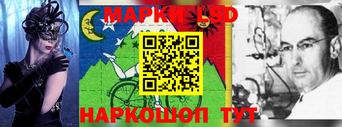 Лсд 25 экстази ecstasy Торжок