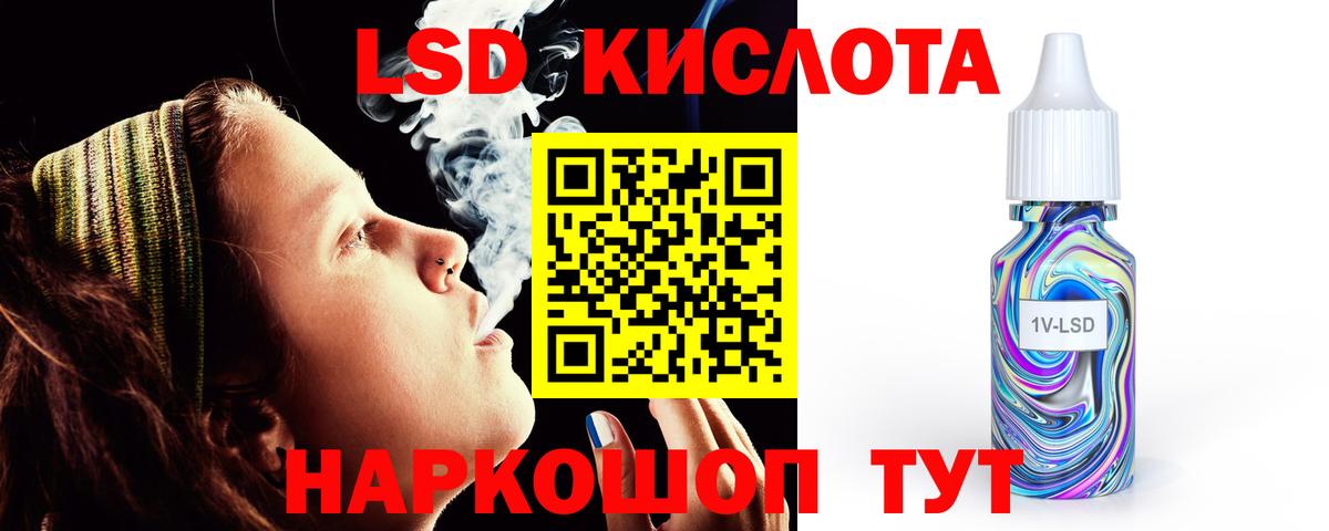 ЛСД экстази кислота Торжок