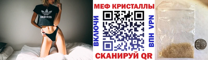 МЯУ-МЯУ mephedrone  мега ТОР  Торжок 