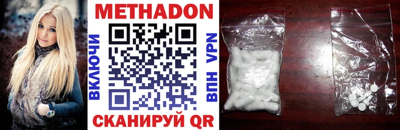 Метадон мёд Торжок