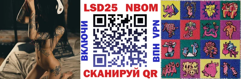 Марки NBOMe 1500мкг  Торжок 