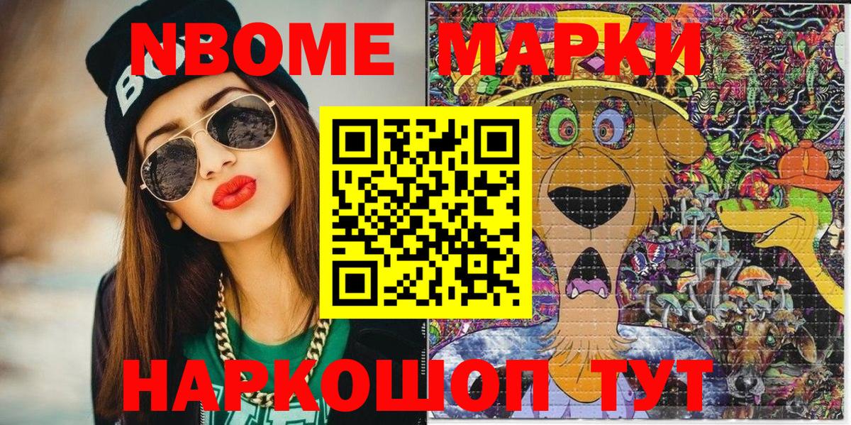 ГАШИШ  Магазины продажи наркотиков  НБОМе  Альфа ПВП СК   Меф   МЕТ  Торжок  COCAIN  MDMA  Амфетамин кристаллы  Конопля 