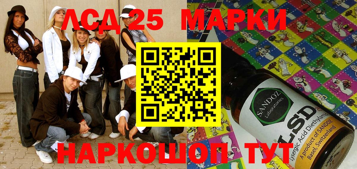 Наркотические марки  Наркотические марки 1,8мг  Вход с VPN  Наркотические марки 1,8мг  Торжок 