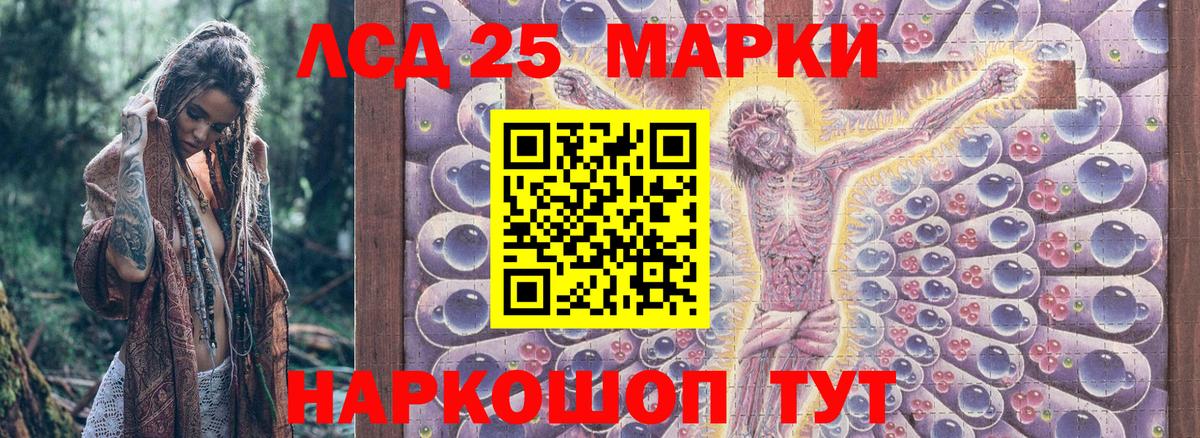 КОКАИН  Торжок  Вход с VPN  Каннабис  ЭКСТАЗИ  A PVP СОЛЬ   Цена  Мефедрон кристаллы  ГАШ 