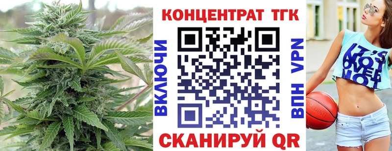 Дистиллят ТГК концентрат  Торжок 