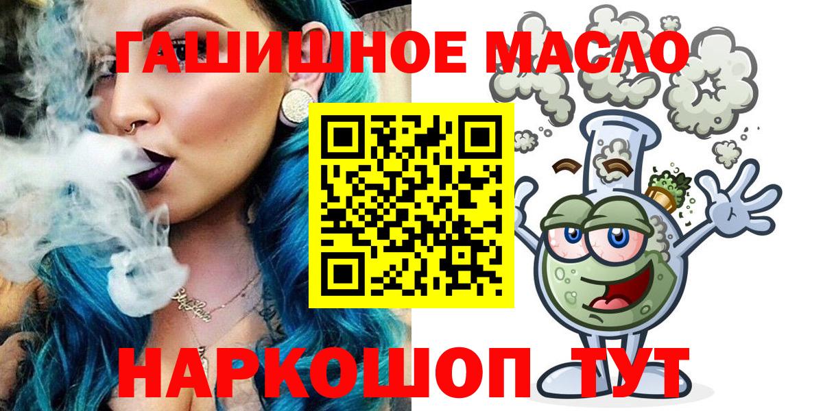 ТГК вейп с тгк Торжок