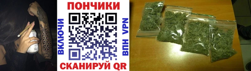 даркнет как зайти  наркота  Торжок  Канабис Bruce Banner 