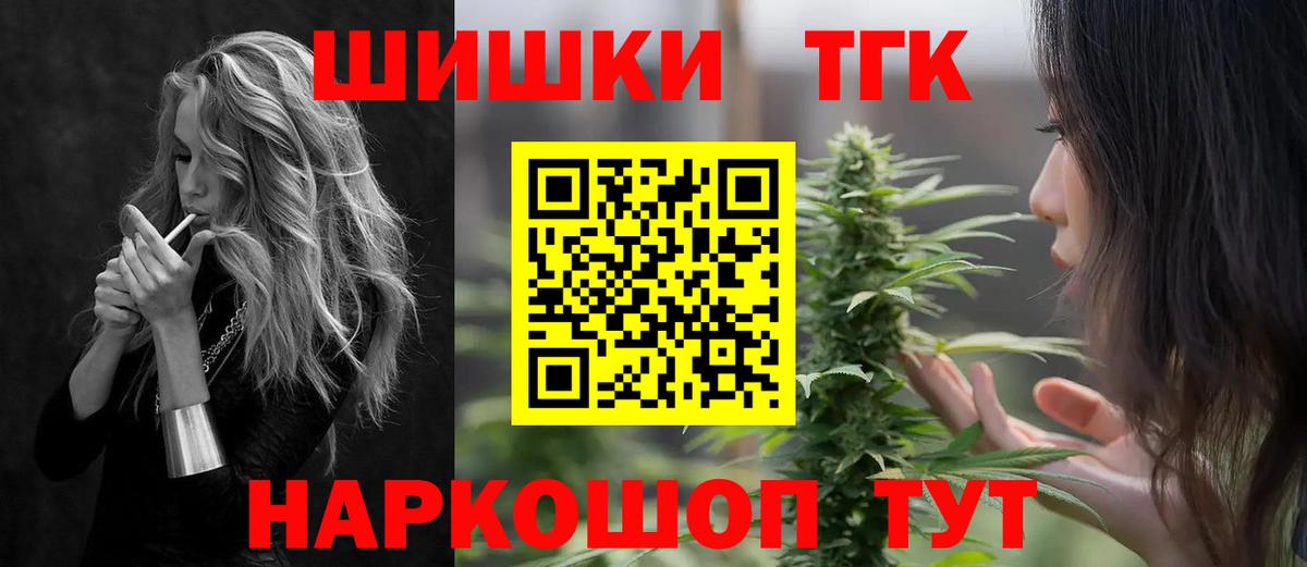Бошки марихуана тримм Торжок